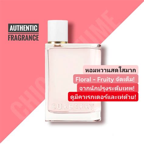 ราคาน้ําหอม burberry her|Burberry Her perfume thailand.